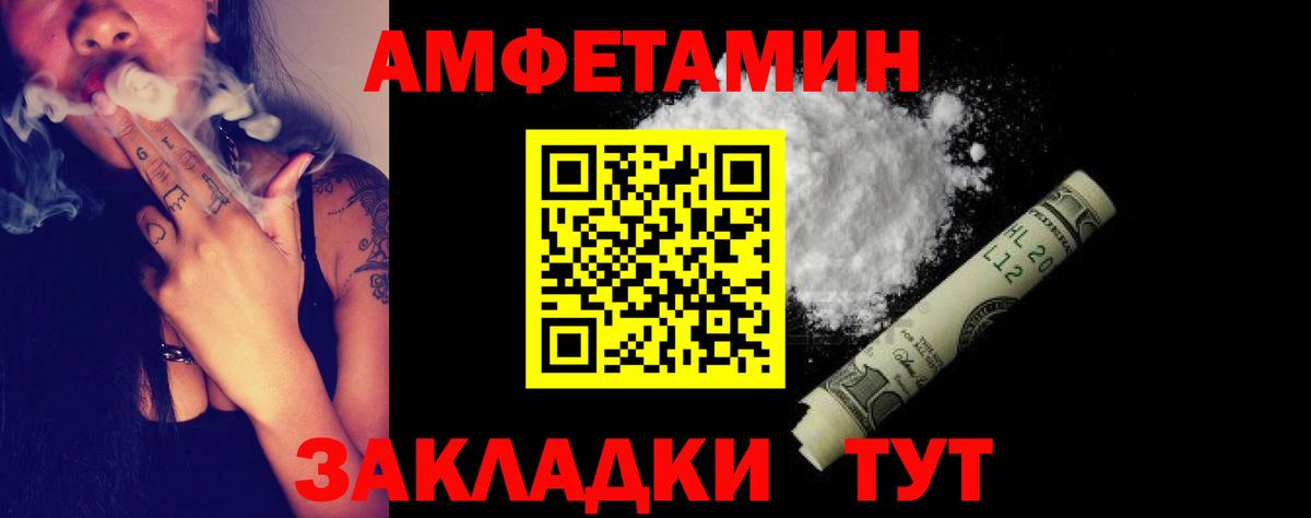 Санкт-Петербург  сайты даркнета Telegram  МЕГА ссылки  Вход с VPN  АМФ  Амфетамин VHQ 