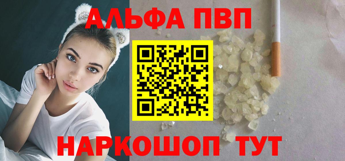 APVP мука Санкт-Петербург