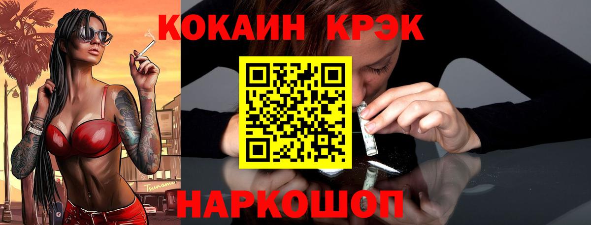Cocaine 99% Санкт-Петербург
