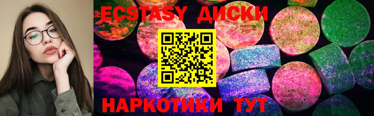 Санкт-Петербург  Экстази Philipp Plein  Ecstasy Philipp Plein  Вход с VPN 