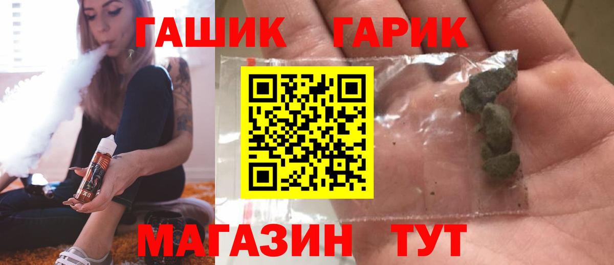 Гашиш 40% ТГК Санкт-Петербург