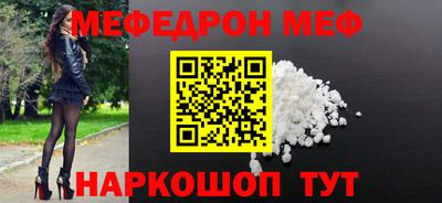 2c-b Бугуруслан