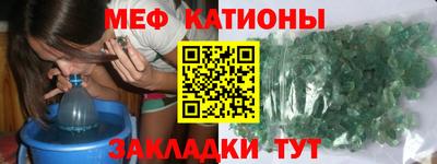 стафф Бузулук