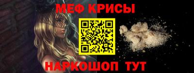 2c-b Бугуруслан