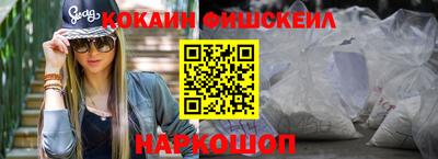 метамфетамин Будённовск