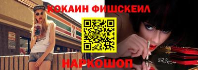 метамфетамин Будённовск