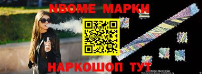 стафф Бузулук