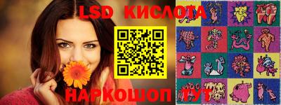 2c-b Бугуруслан
