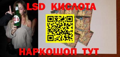 метамфетамин Будённовск