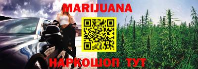 стафф Бузулук