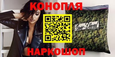 метамфетамин Будённовск