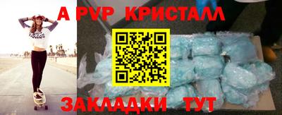 метамфетамин Будённовск