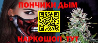 стафф Бузулук