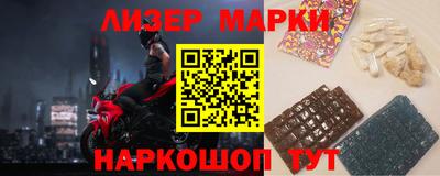 2c-b Бугуруслан