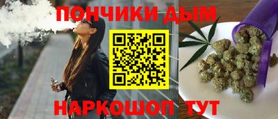 стафф Бузулук