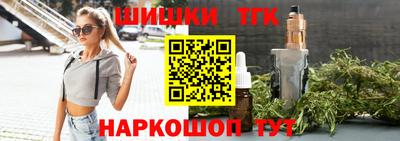 стафф Бузулук
