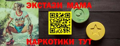 2c-b Бугуруслан