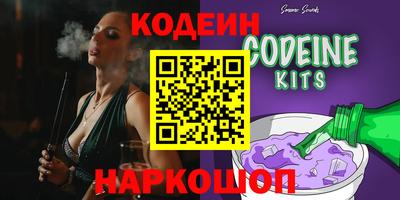 метамфетамин Будённовск