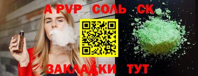 метамфетамин Будённовск