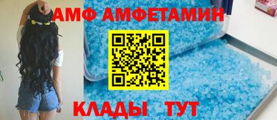 стафф Бузулук