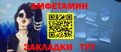 стафф Бузулук