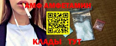 метамфетамин Будённовск