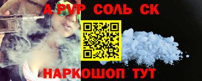 метамфетамин Будённовск