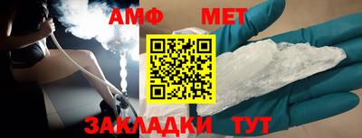 стафф Бузулук