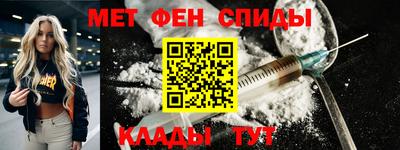 стафф Бузулук