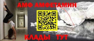 метамфетамин Будённовск