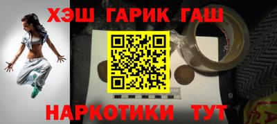 стафф Бузулук