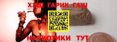 метамфетамин Будённовск