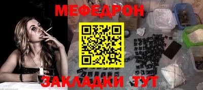 метамфетамин Будённовск