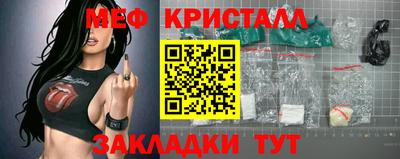 стафф Бузулук