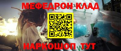 стафф Бузулук