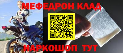 2c-b Бугуруслан