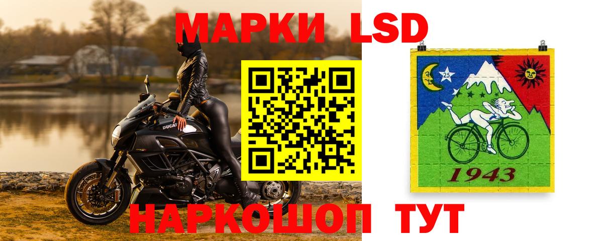 Санкт-Петербург  LSD-25 экстази кислота  Вход с VPN  LSD-25 экстази ecstasy 