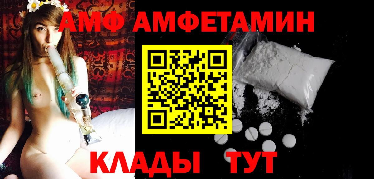 Санкт-Петербург  Метамфетамин кристалл  Вход с VPN 