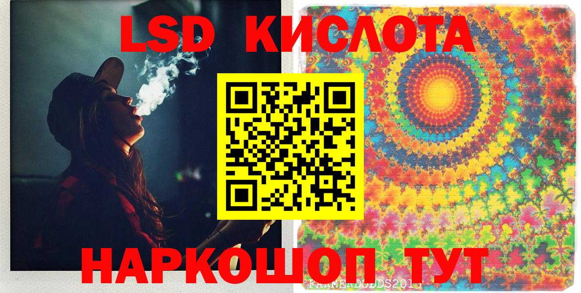 Наркотические марки 1500мкг  Наркотические марки 1500мкг  Санкт-Петербург  Вход с VPN 