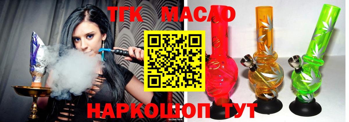 Дистиллят ТГК Wax Санкт-Петербург