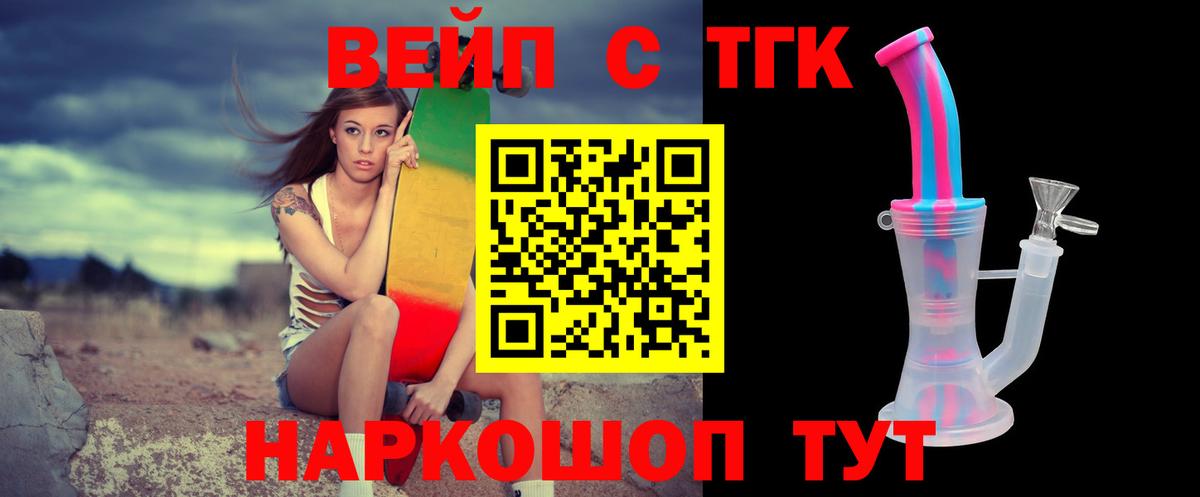 ТГК Wax  Вход с VPN  Санкт-Петербург 