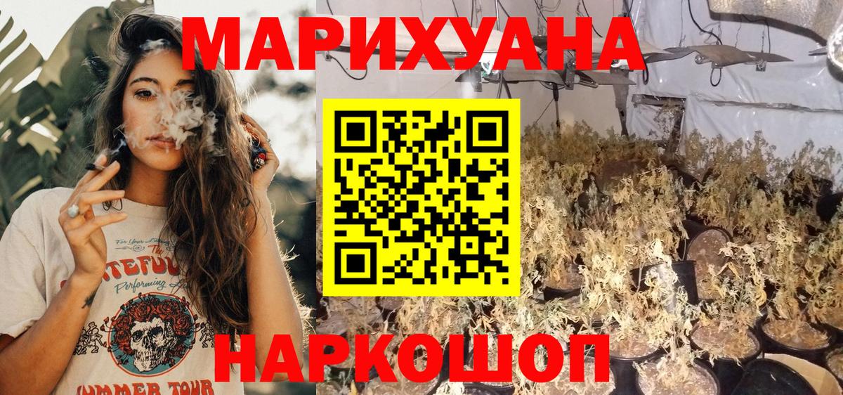 Санкт-Петербург  МАРИХУАНА MAZAR  Канабис THC 21%  Вход с VPN 